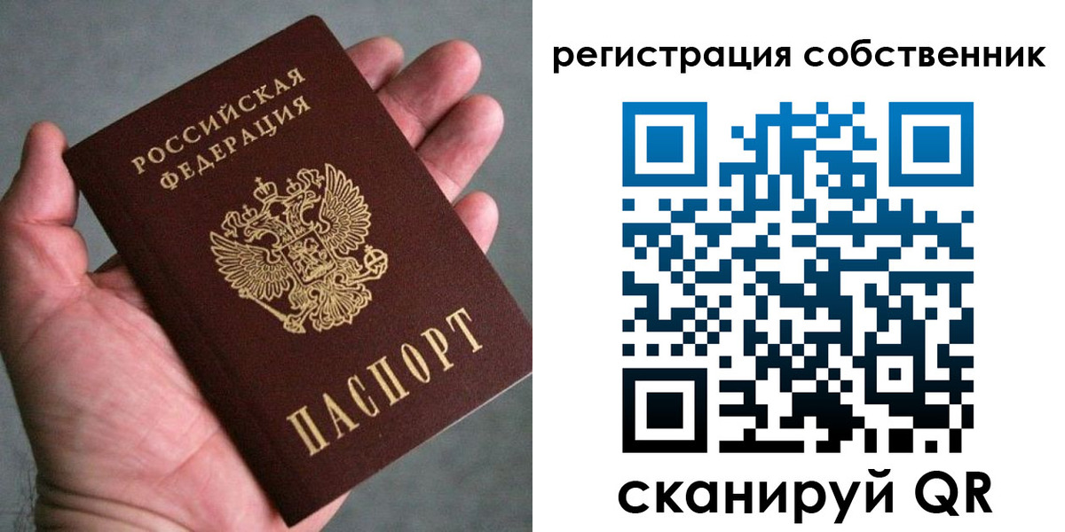 временная регистрация госуслуги в Кинеле